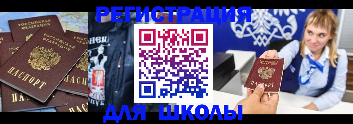 пропишу в квартире в Светогорске