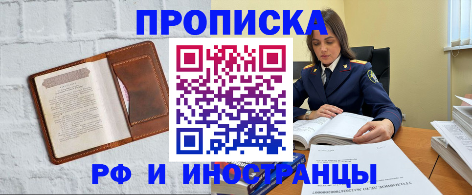найти адрес прописки в Светогорске